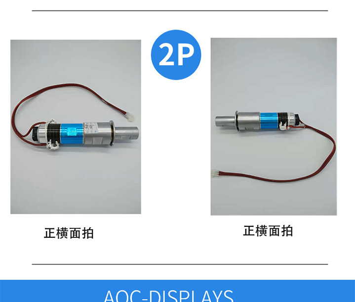 超声波焊接机换能器