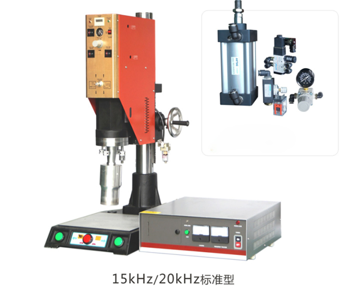 标准型超声波焊接机
