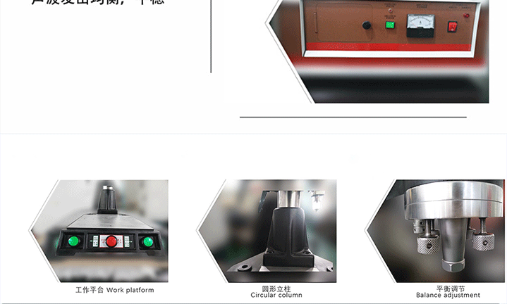 触摸屏标准型超声波焊接机
