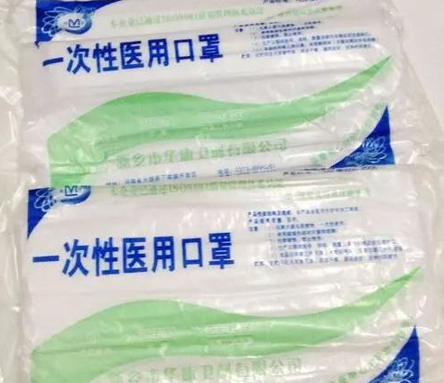 超声波焊接机