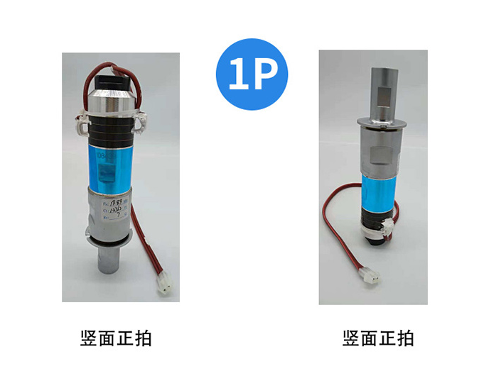 超声波换能器