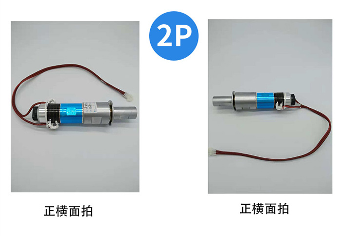 超声波换能器