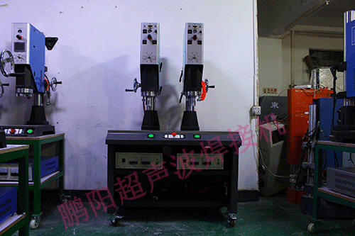 超声波焊接