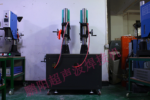 超声波塑胶焊接焊头