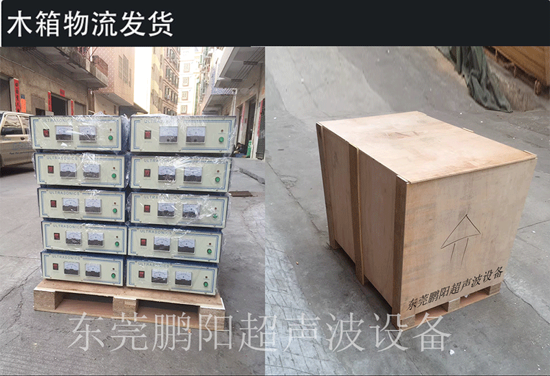 15K2600W智能自动追频超声波焊接机