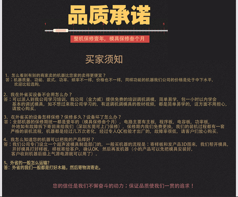 15K2600W智能自动追频超声波焊接机