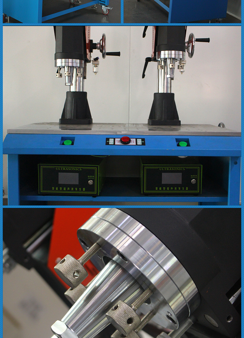 自动追频双头超声波焊接机